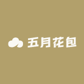 五月花包