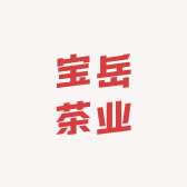 宝岳茶业