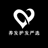 养发护发严选