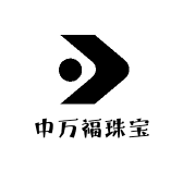 中万福珠宝