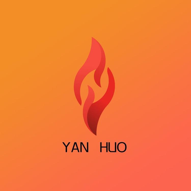 焰火抗帕公社