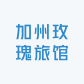 加州玫瑰旅馆