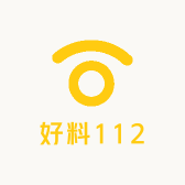 好料112