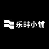 乐畔小铺