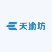 天渝坊
