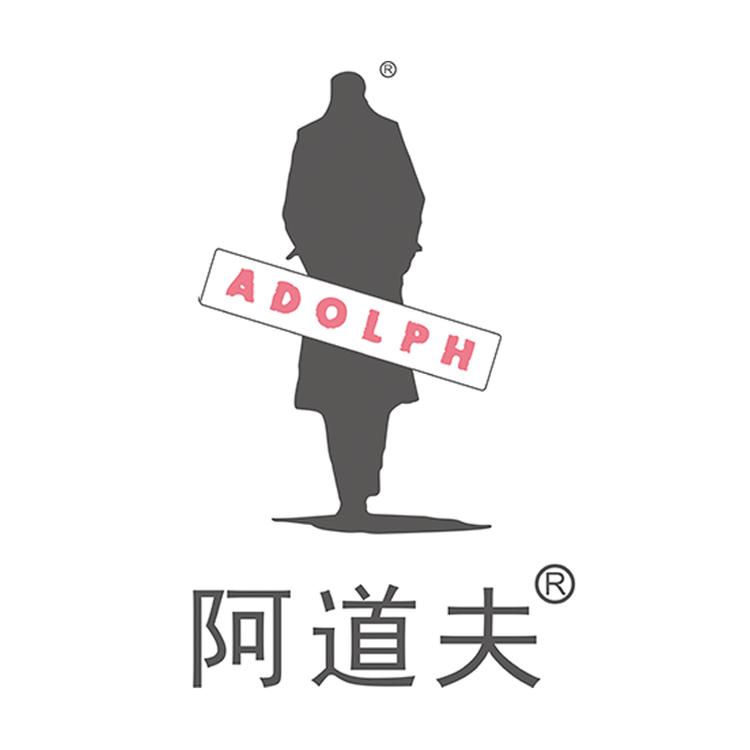 阿道夫官方旗舰店