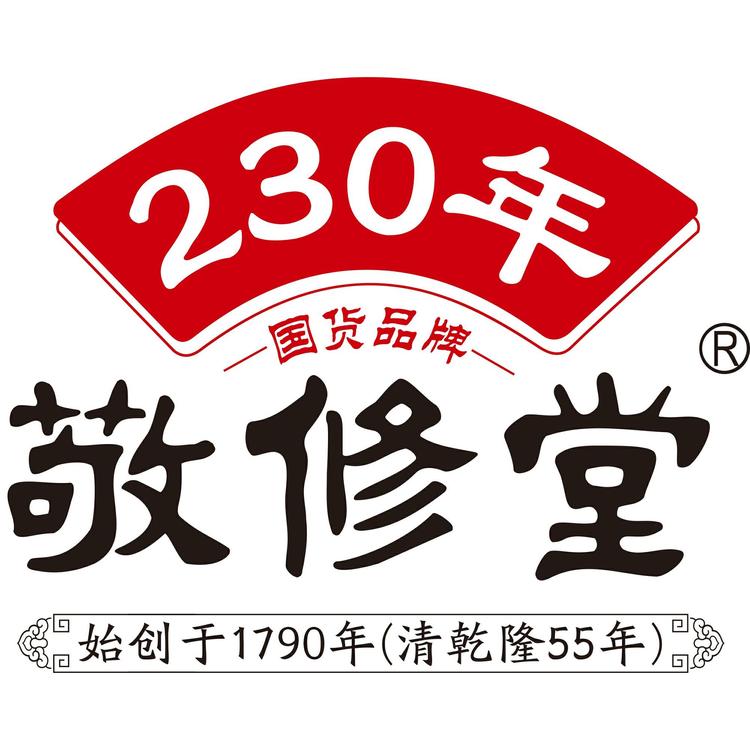 敬修堂林燊医疗保健专卖店