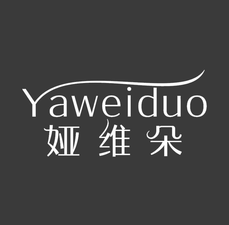 YAVIDO舒颈睡眠