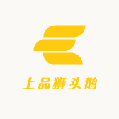 上品狮头鹅