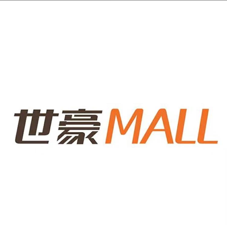 乐山世豪MALL企业店