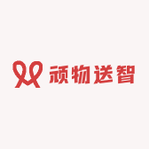顽物送智
