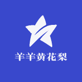 羊羊黄花梨