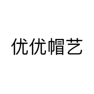 优优帽艺个体店