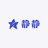 静静的变美小店