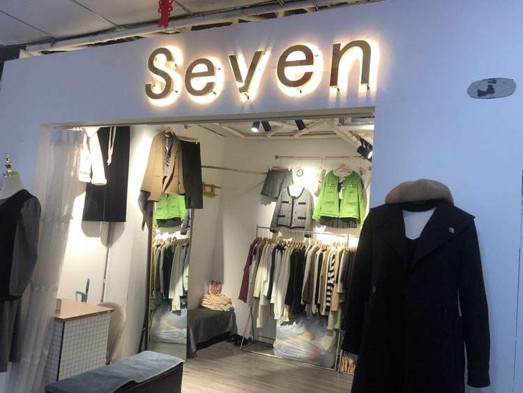 襄都区水冰月服装店的小店