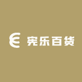 宪乐百货