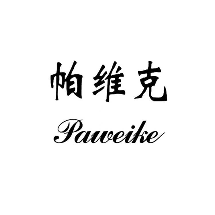 帕维克景兰专卖店