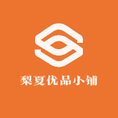 梨夏优品小铺