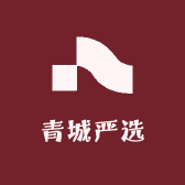 青城严选