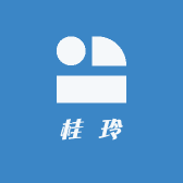 桂玲店铺