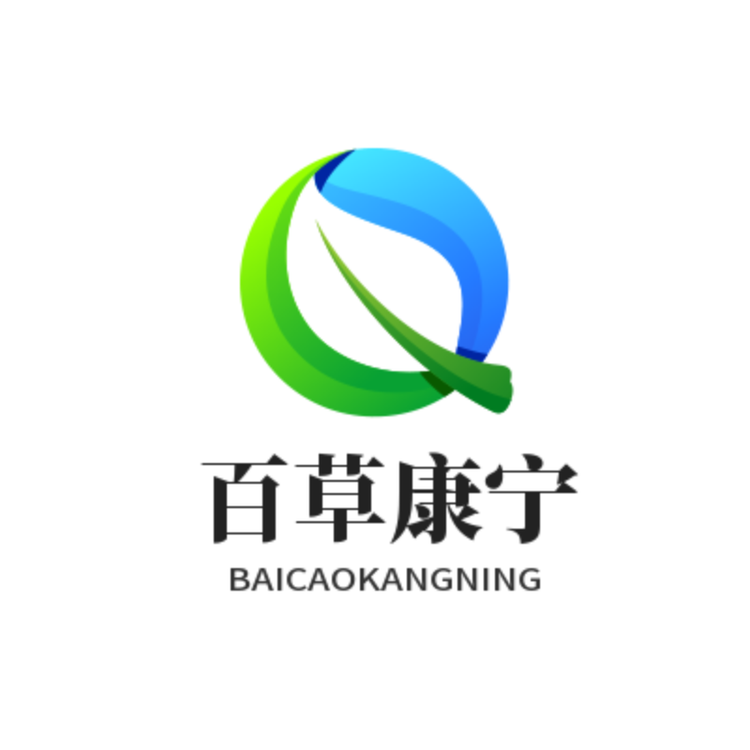百草康宁饮片精选