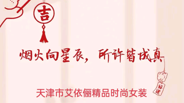 艾依俪