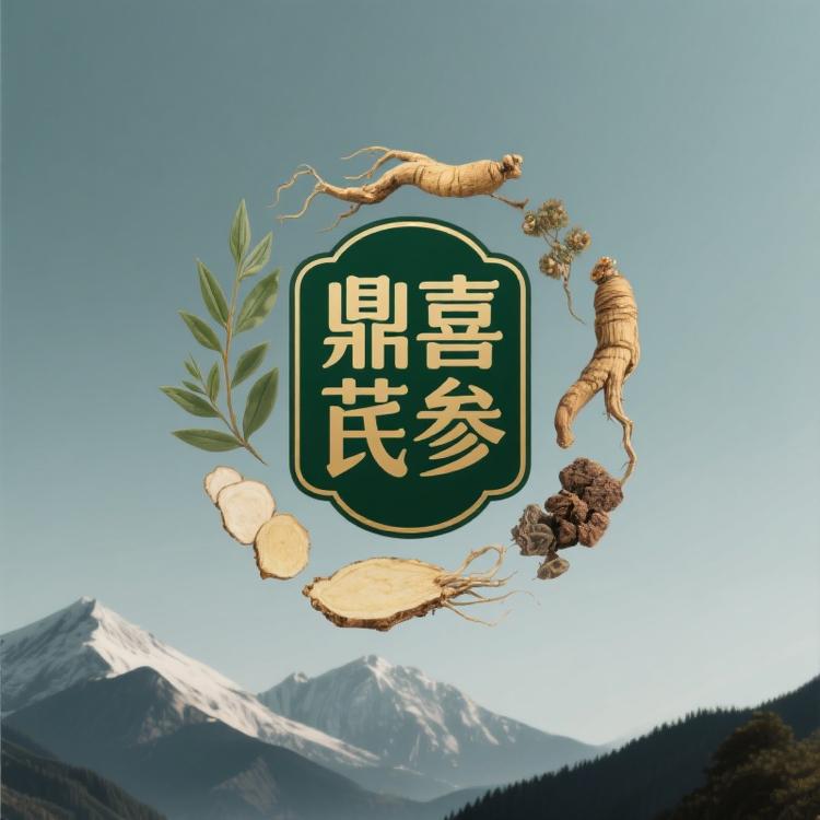 鼎喜芪参岷山行滋补店