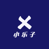 小乐子百货