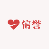 信誉店铺1