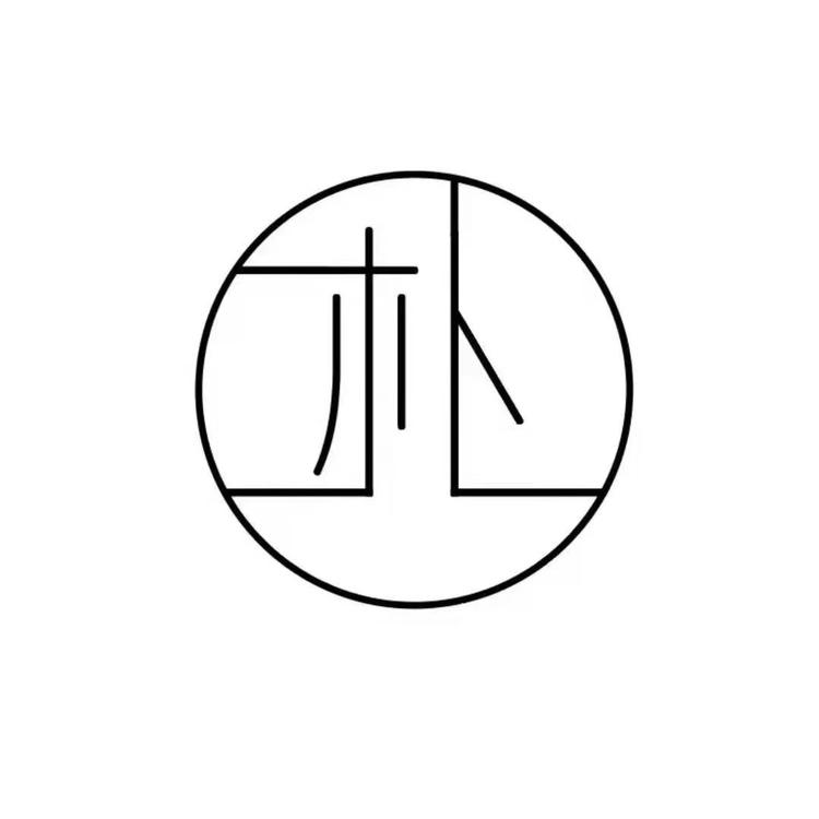 天长市哆基朴服装店