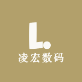 凌宏数码
