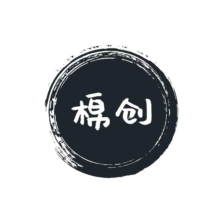 棉创青少年