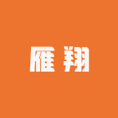 雁翔玩具企业店