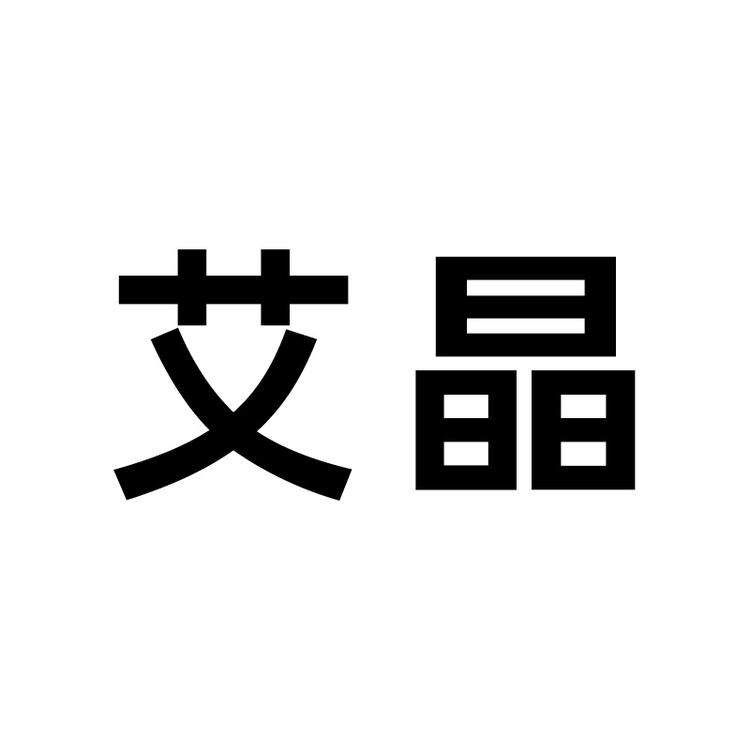 艾晶隐形眼镜旗舰店