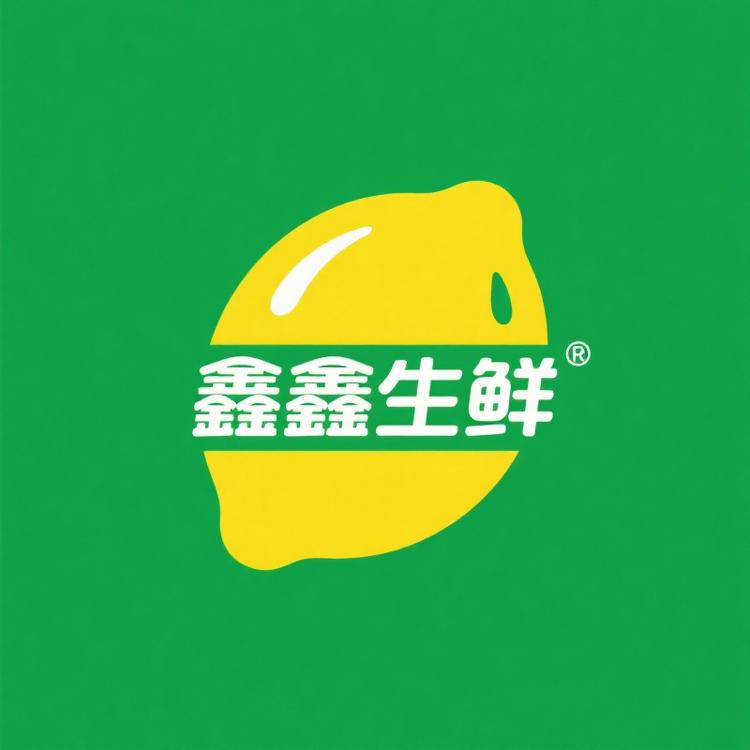 鑫鑫香水柠檬现摘现发
