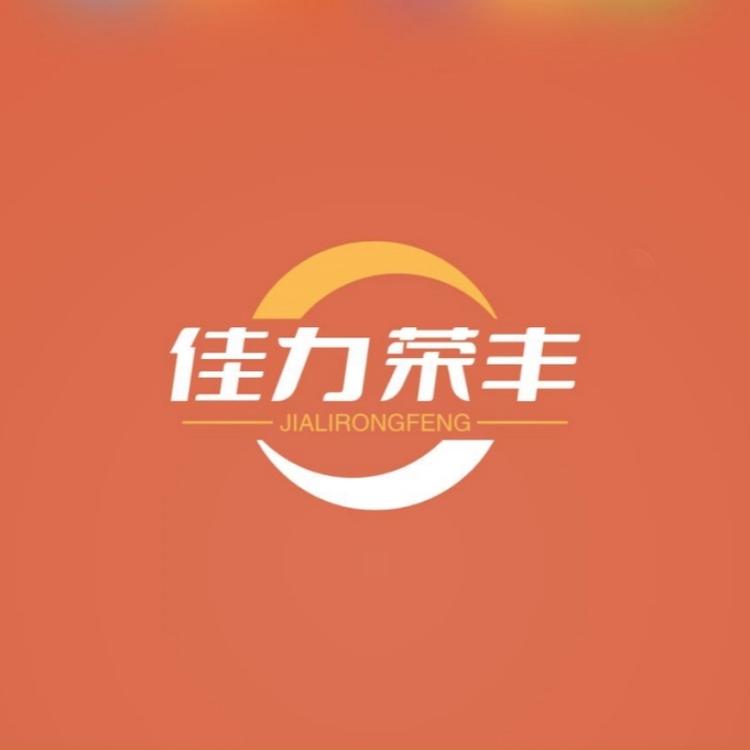 佳力荣丰家具家居日用专卖店