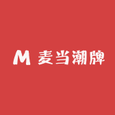 麦当潮牌