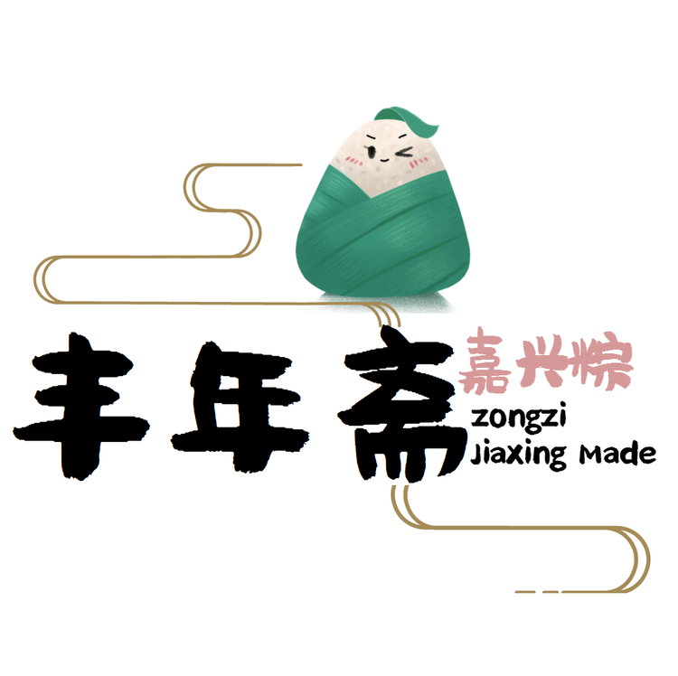 丰年斋企业店