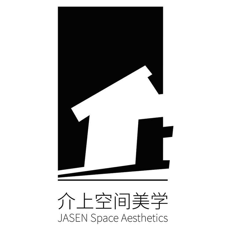 介上空间美学