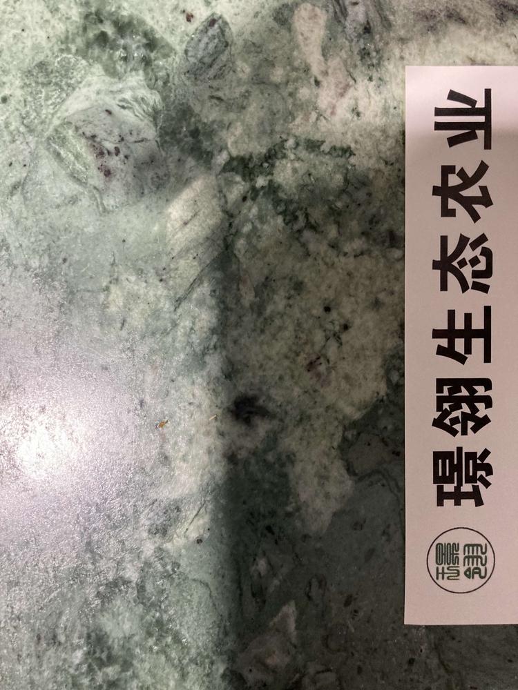 海阳市璟翎禽畜养殖专业合作社的小店