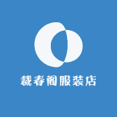 裁春阁服装店