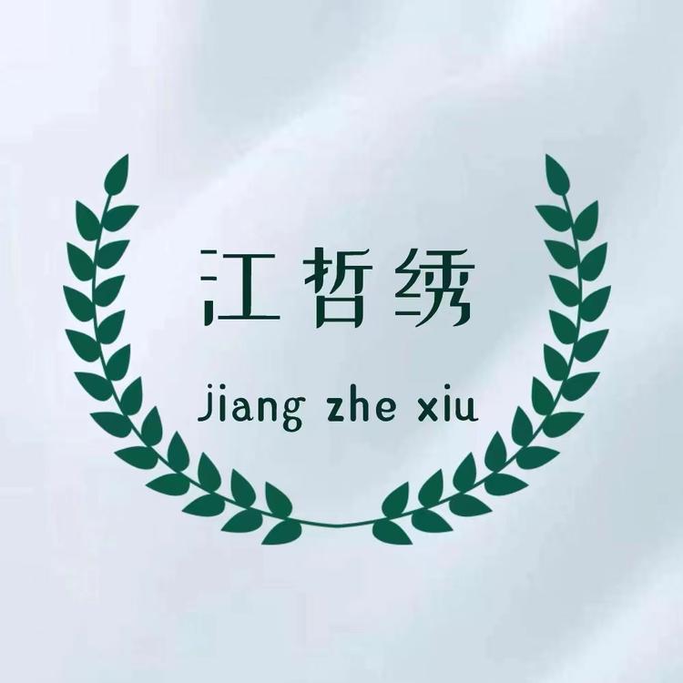 江哲绣妈妈女装
