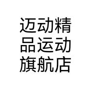 迈动精品运动旗航店个体店