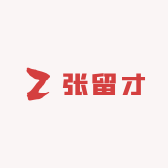 张留才