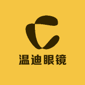 温迪眼镜