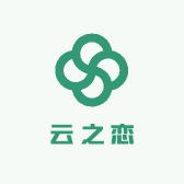 云之恋YUNZHILIAN