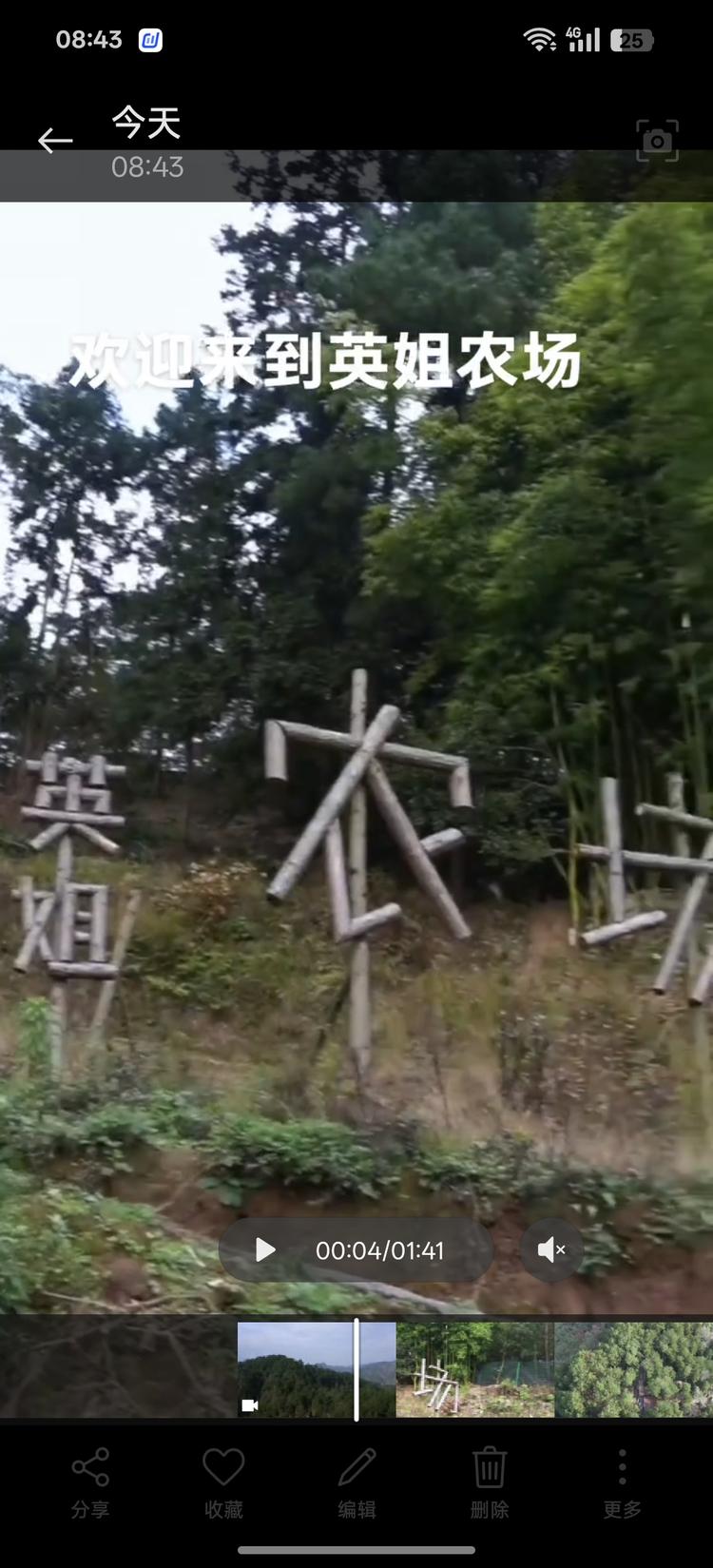 英英姐农品