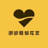 馥郁花笙