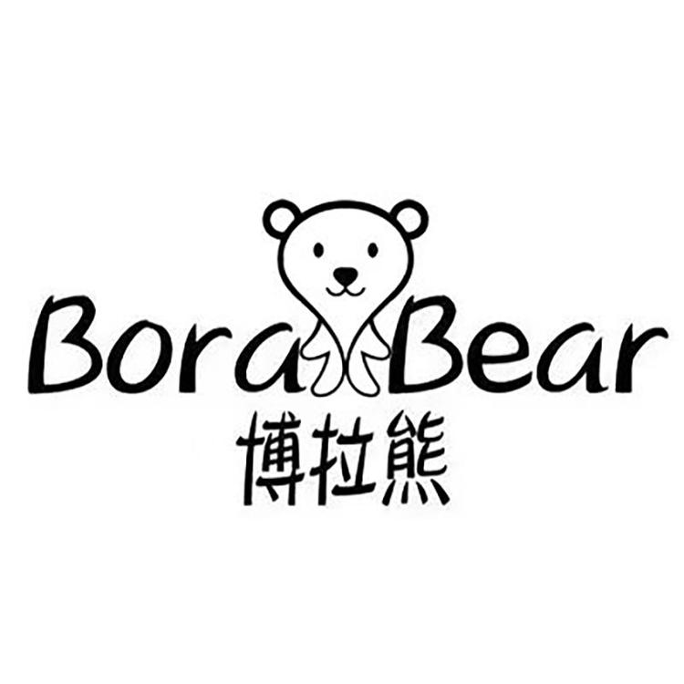 博拉熊书包