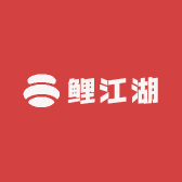 鲤江湖